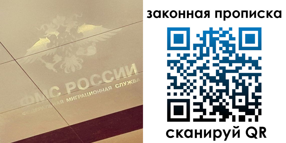 временная регистрация поиск в Горнозаводске